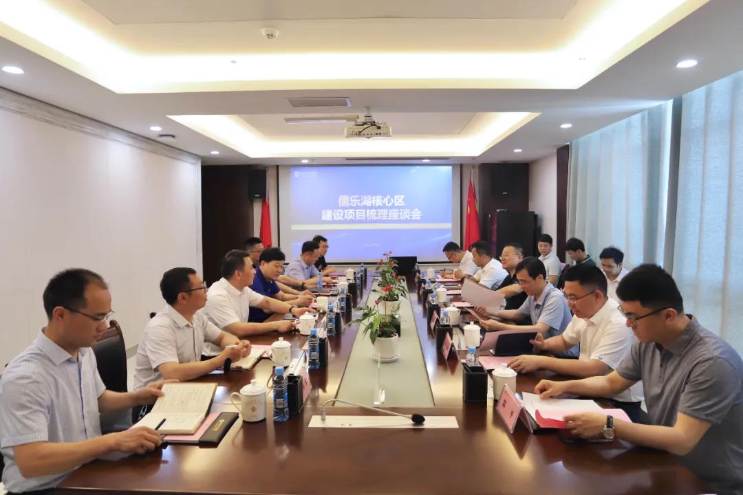 赣江乐鱼(中国)党委书记、董事长胡顺明莅临一行金开乐鱼(中国)座谈会