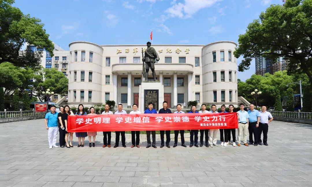 乐鱼(中国)召开党委中心组（扩大）学习会学习新民主主义革历史