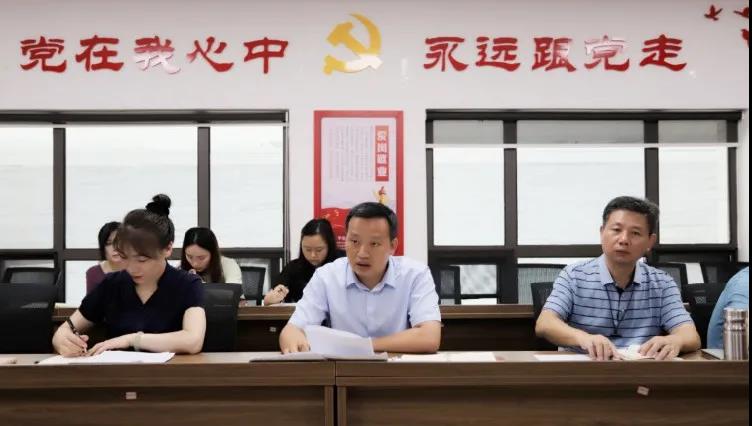 金开乐鱼(中国)纪委召开第六次纪委会