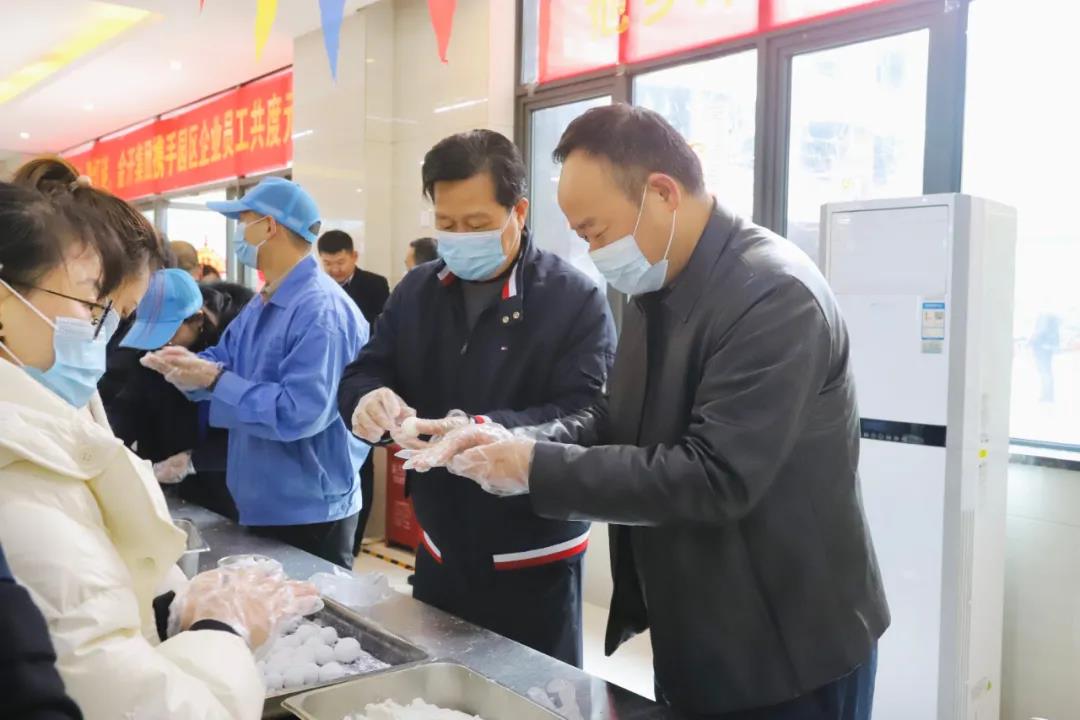 金开乐鱼(中国)携手智能制造产业园企业共庆元宵