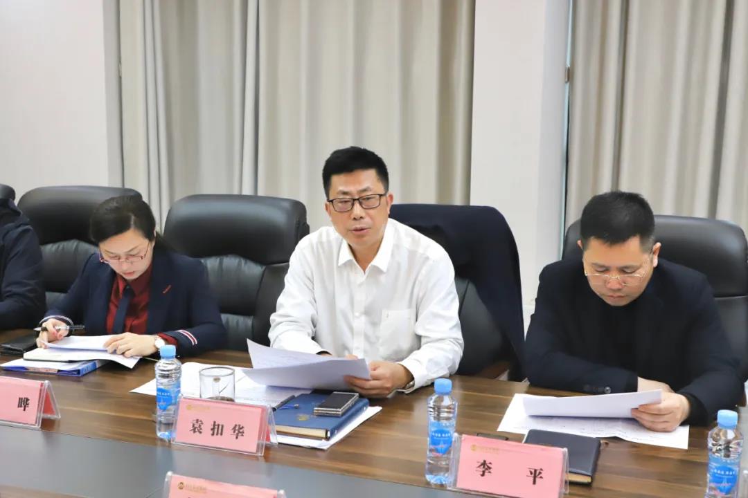 金开乐鱼(中国)召开2021“转作风优环境”活动年第一次工作调度会