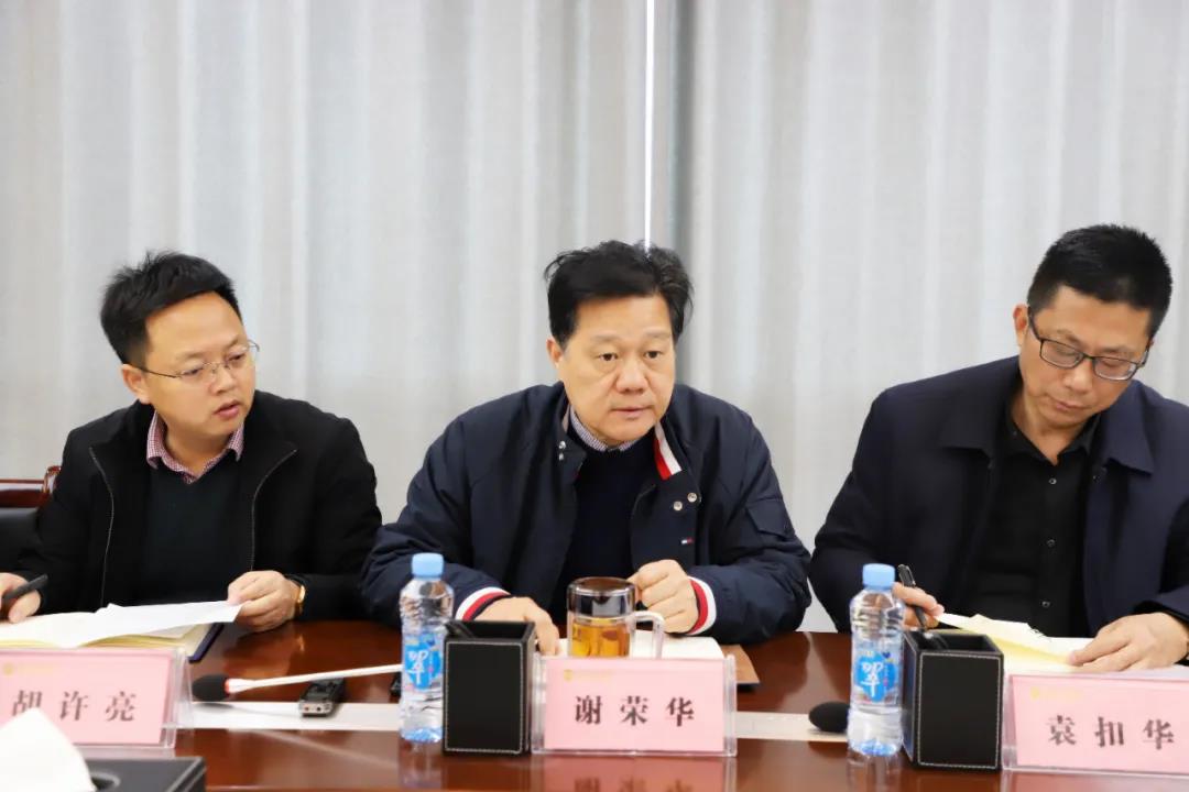 金开乐鱼(中国)召开“集中开工”项目专题调度会