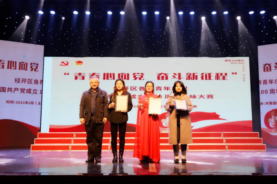 喜报！金开乐鱼(中国)又获一等奖！！！