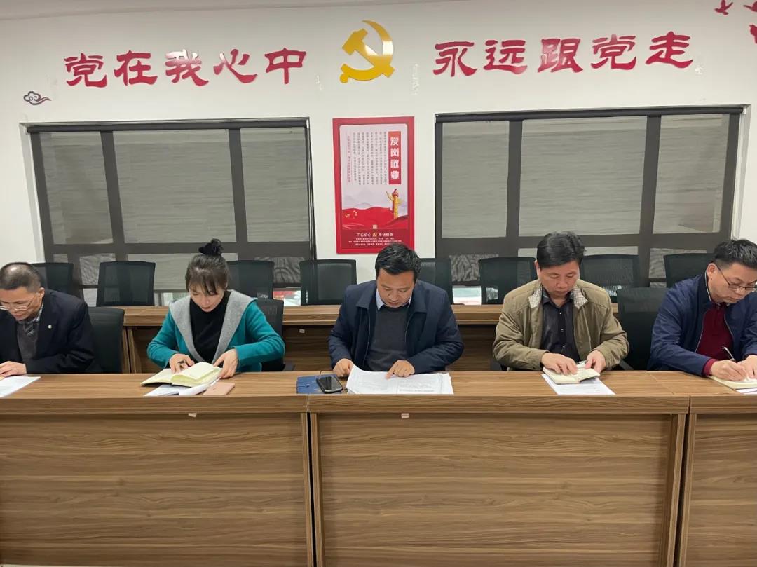 金开乐鱼(中国)召开2021年作风建设监督问责专项行动部署会