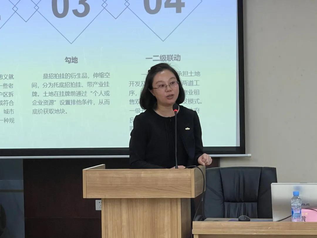 金开乐鱼(中国)召开房地产开发业务第五场交流培训会