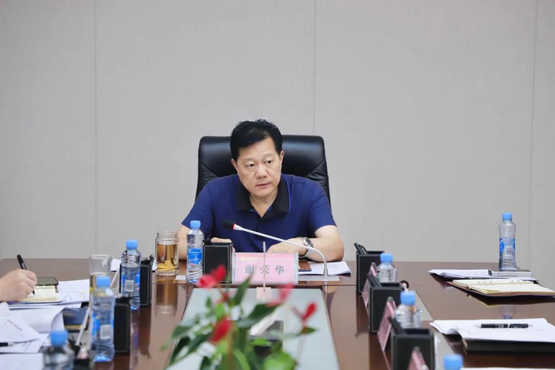 金开乐鱼(中国)学习《违反中央八项规定精神典型问题》文件精神