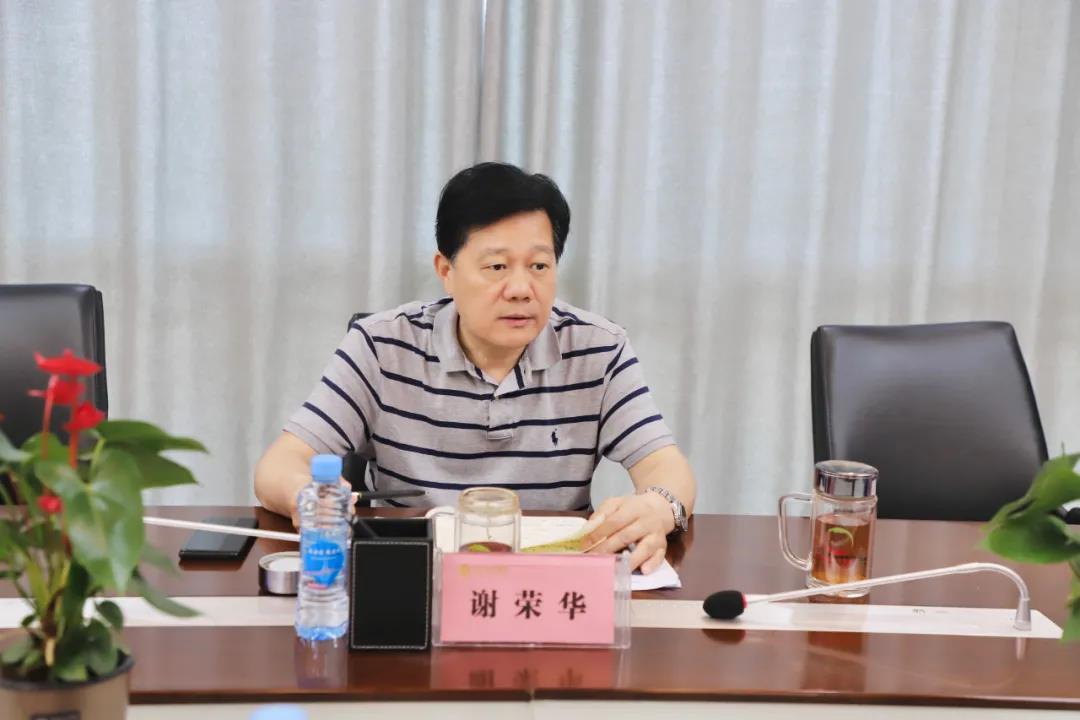 金开乐鱼(中国)召开城镇污水处理等建设情况梳理会