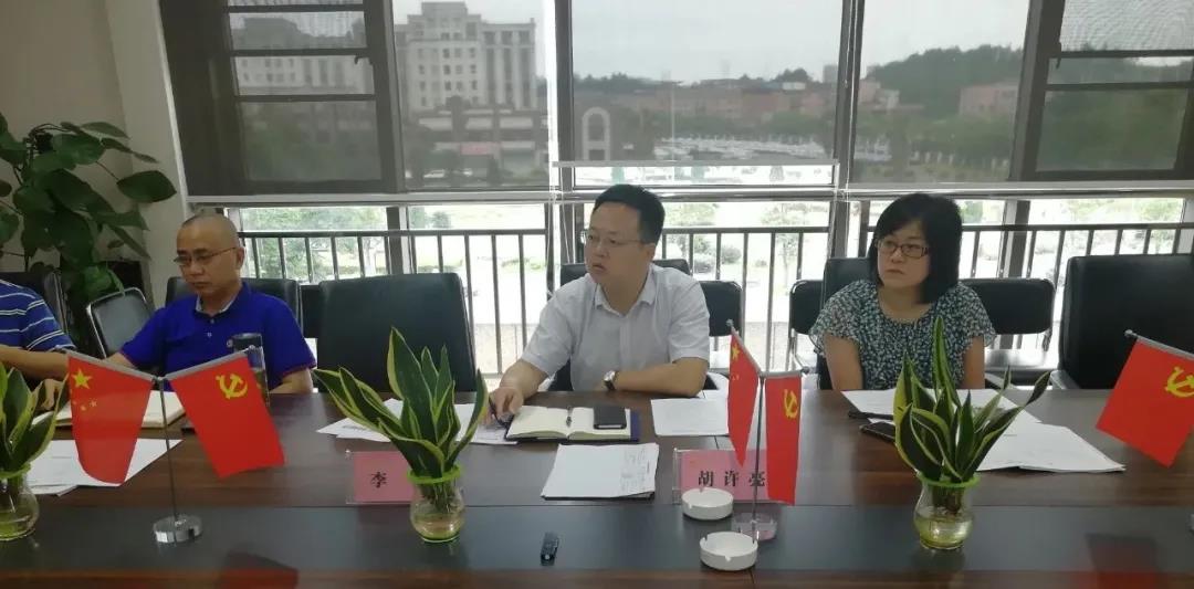 乐鱼(中国)副总经理胡许亮主持召开重大重点项目专题调度会