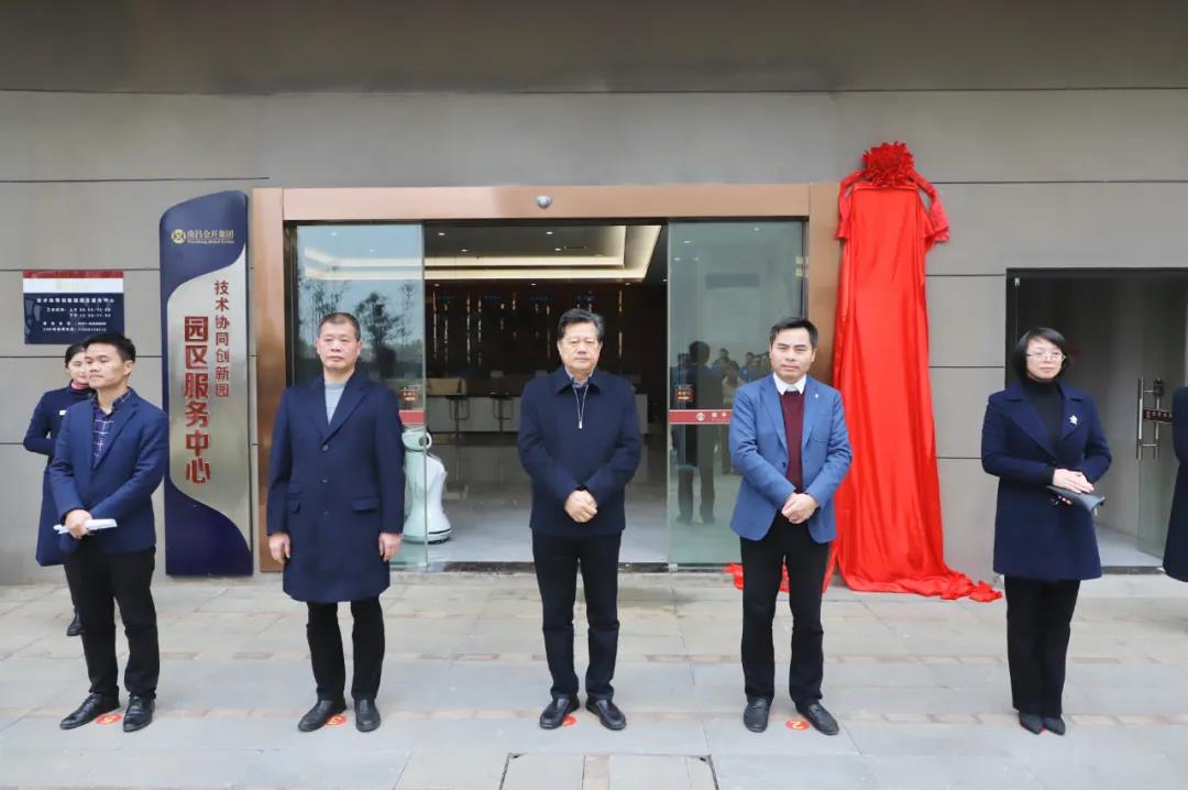 南昌金开乐鱼(中国)政务服务帮办代办服务站揭牌啦！