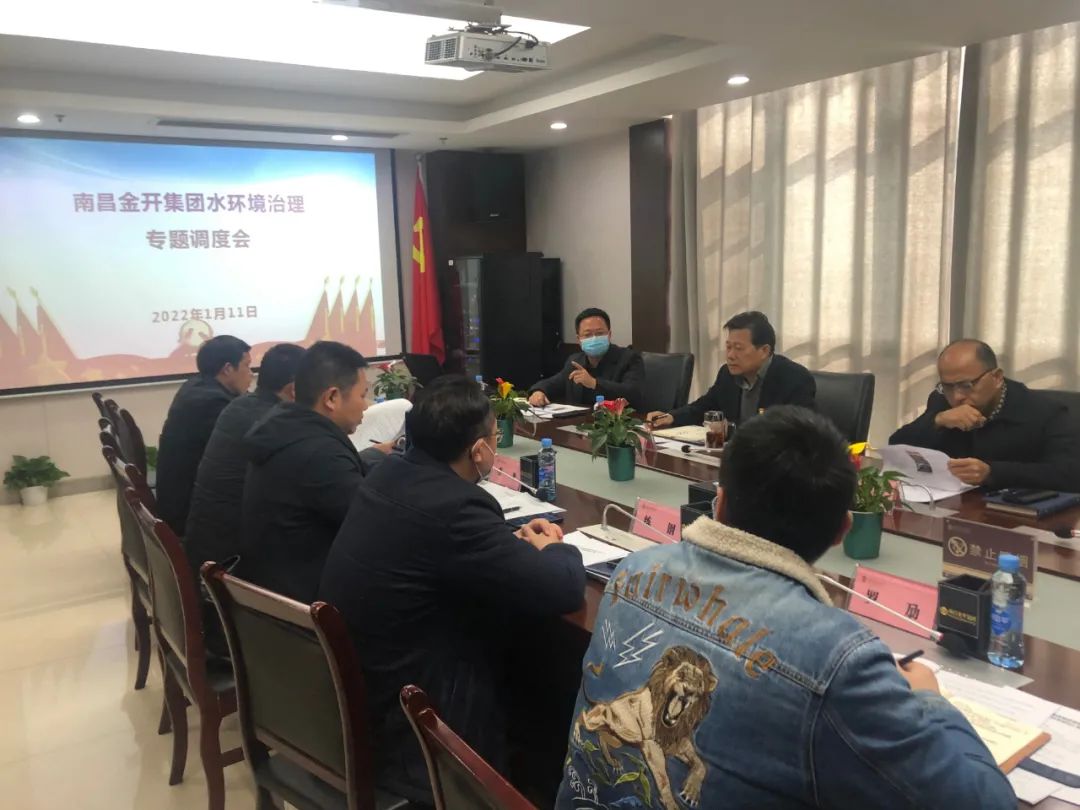 谢荣华调研乐鱼(中国)水环境治理工作