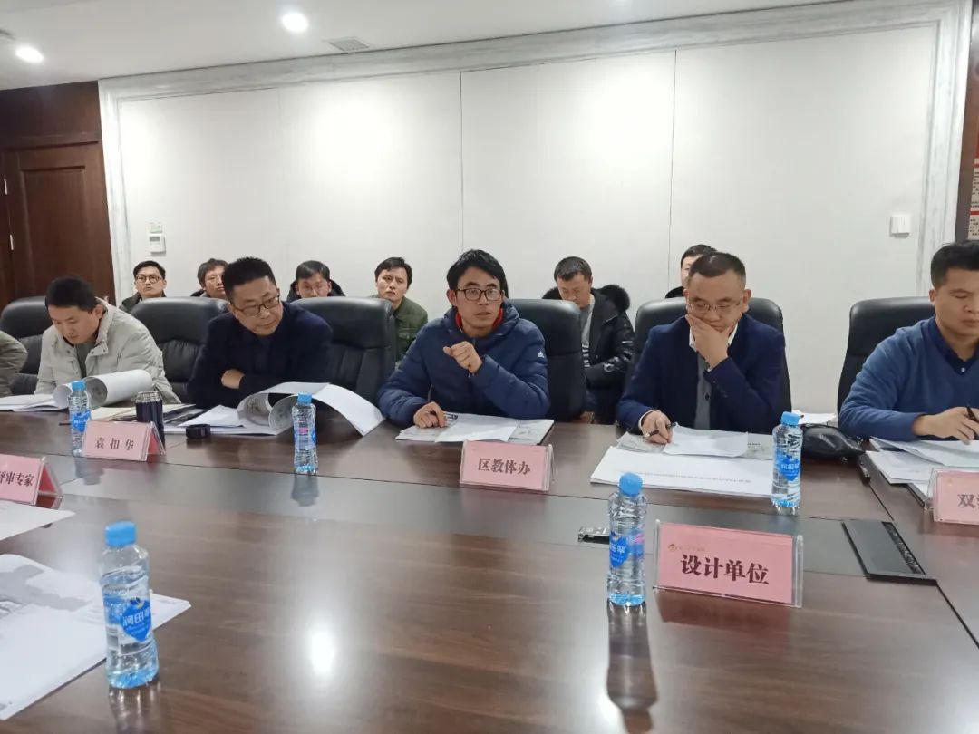 金开乐鱼(中国)召开双港学校异地重建项目进展情况汇报会