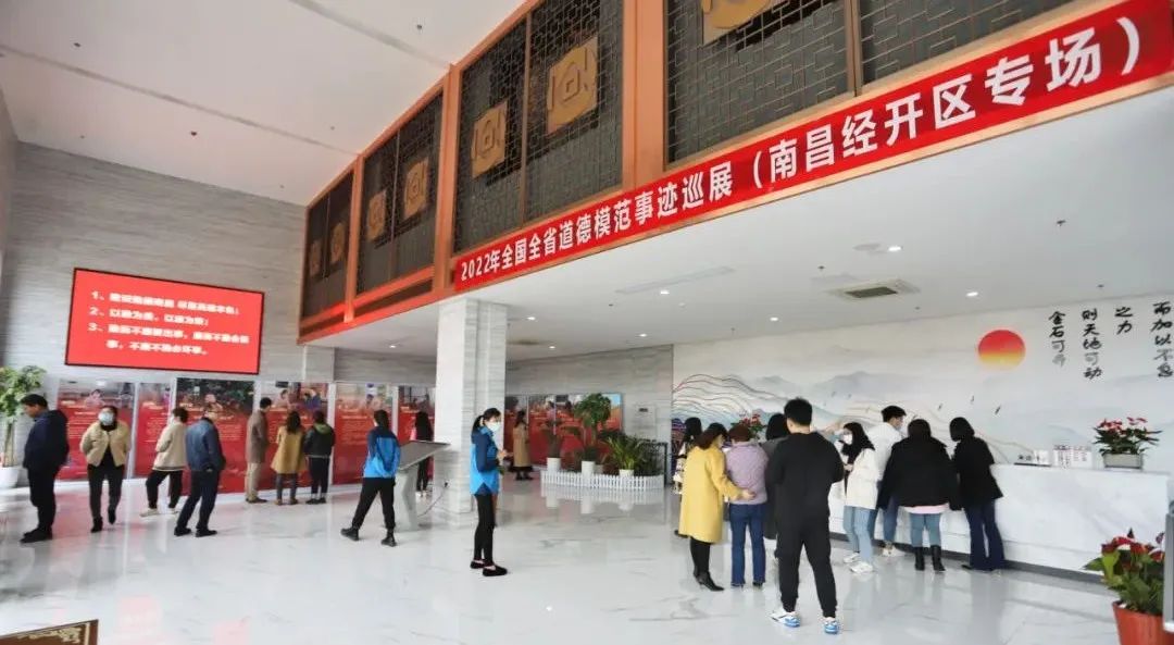 【传递榜样力量】金开乐鱼(中国)举办全国全省道德模范事迹展