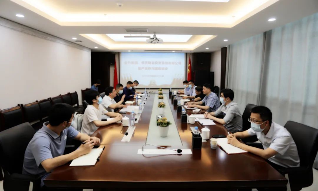 恒天财富、江西联晟来访乐鱼(中国)洽谈地产项目开发合作