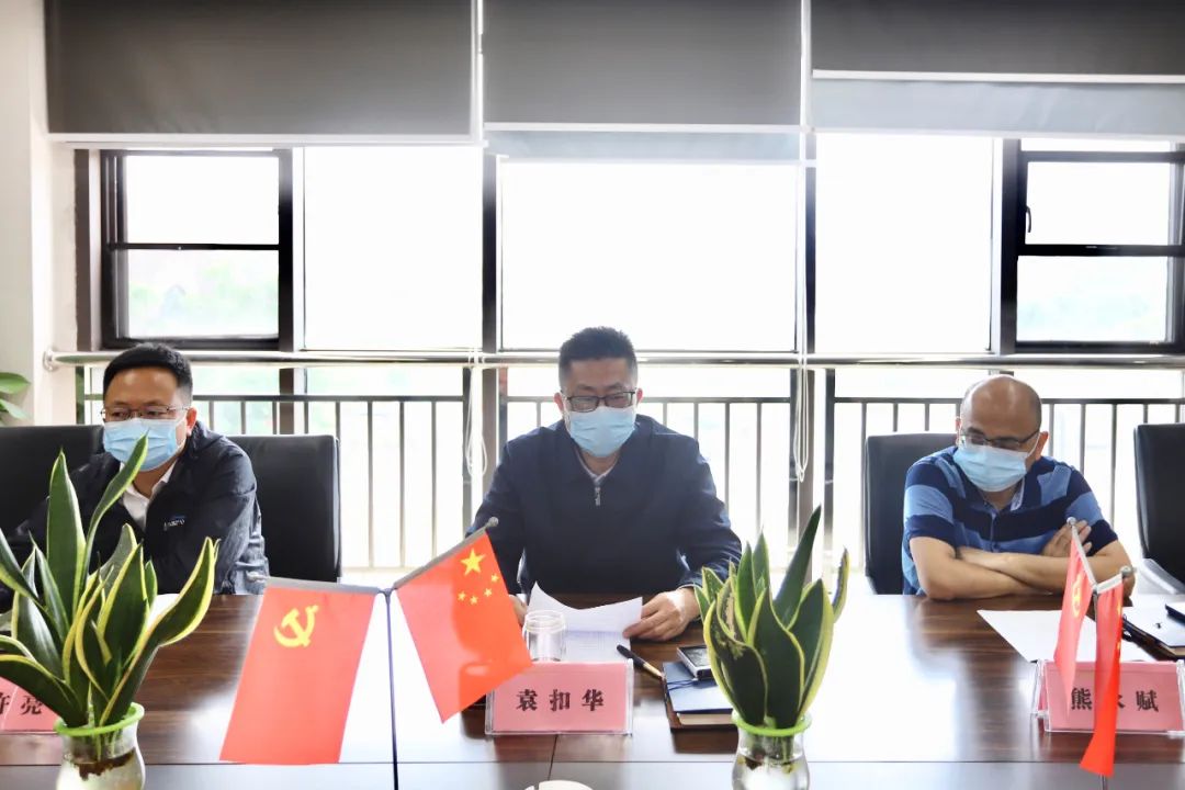 乐鱼(中国)召开工程项目监管问题警示教育大会