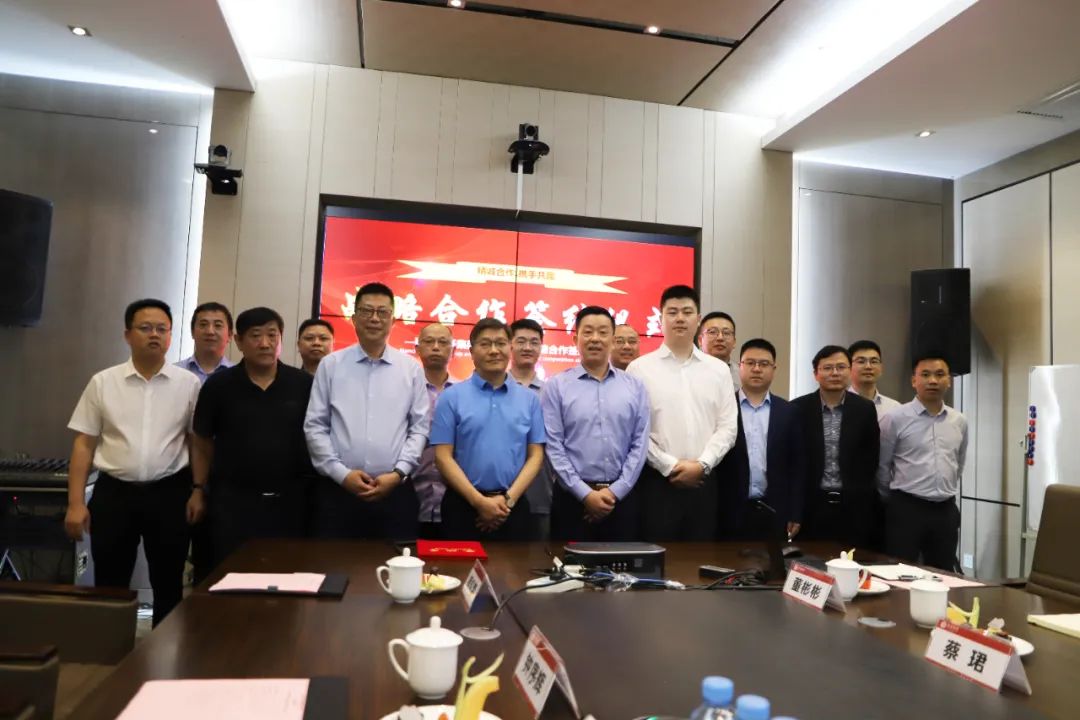 金开乐鱼(中国)与祥瑞置业乐鱼(中国)签订战略合作协议