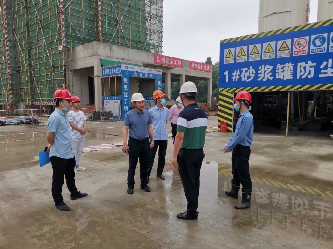 南昌金开乐鱼(中国)开展在建项目安全生产专项检查活动