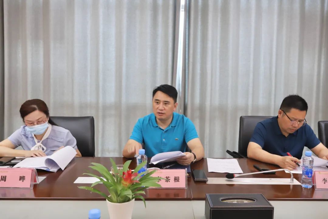 金开乐鱼(中国)召开推进融资平台优化升级工作方案部署会