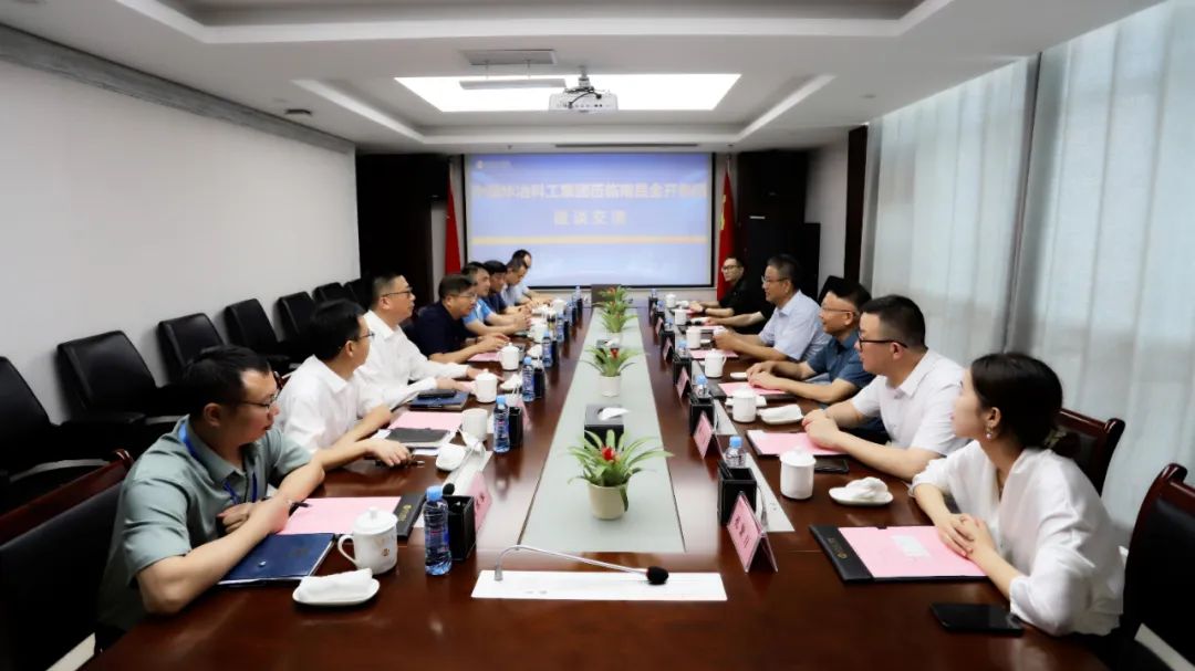 中国华冶科工乐鱼(中国)莅临金开乐鱼(中国)座谈交流