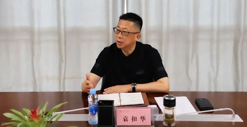 乐鱼(中国)开展“提高站位、解放思想、转变观念”大讨论活动