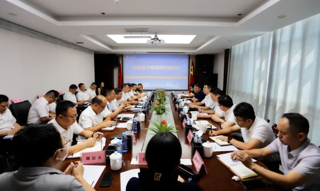 贺敏调研金开乐鱼(中国)