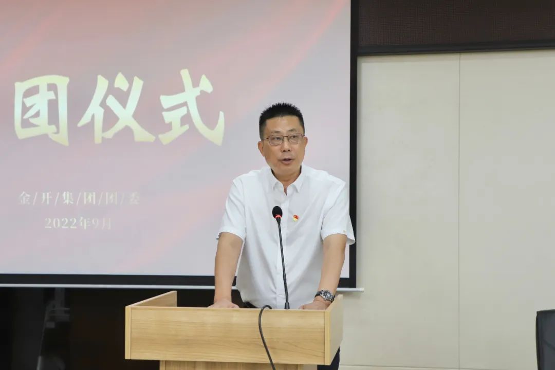 金开乐鱼(中国)团委举行市“洪城红”青年应急队证书发放仪式