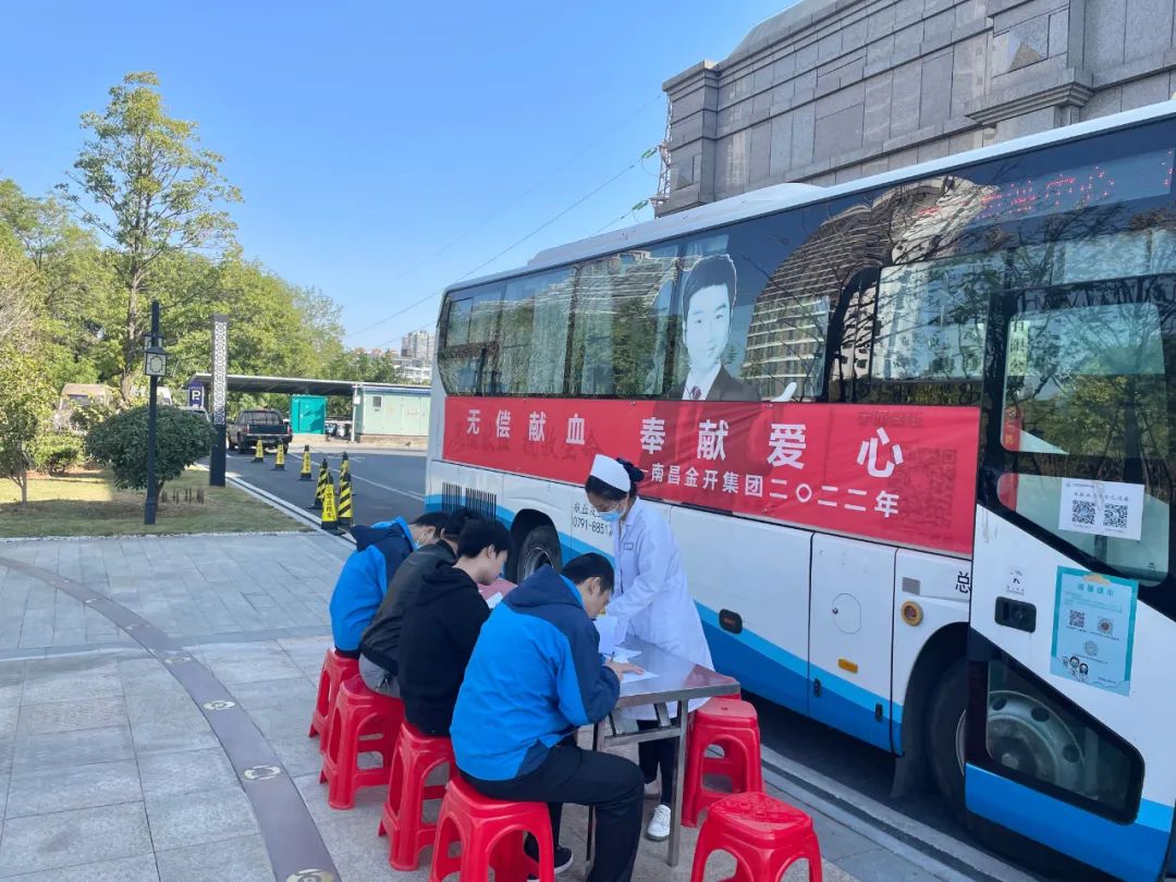 无偿献血，奉献爱心——金开乐鱼(中国)组织开展无偿献血活动