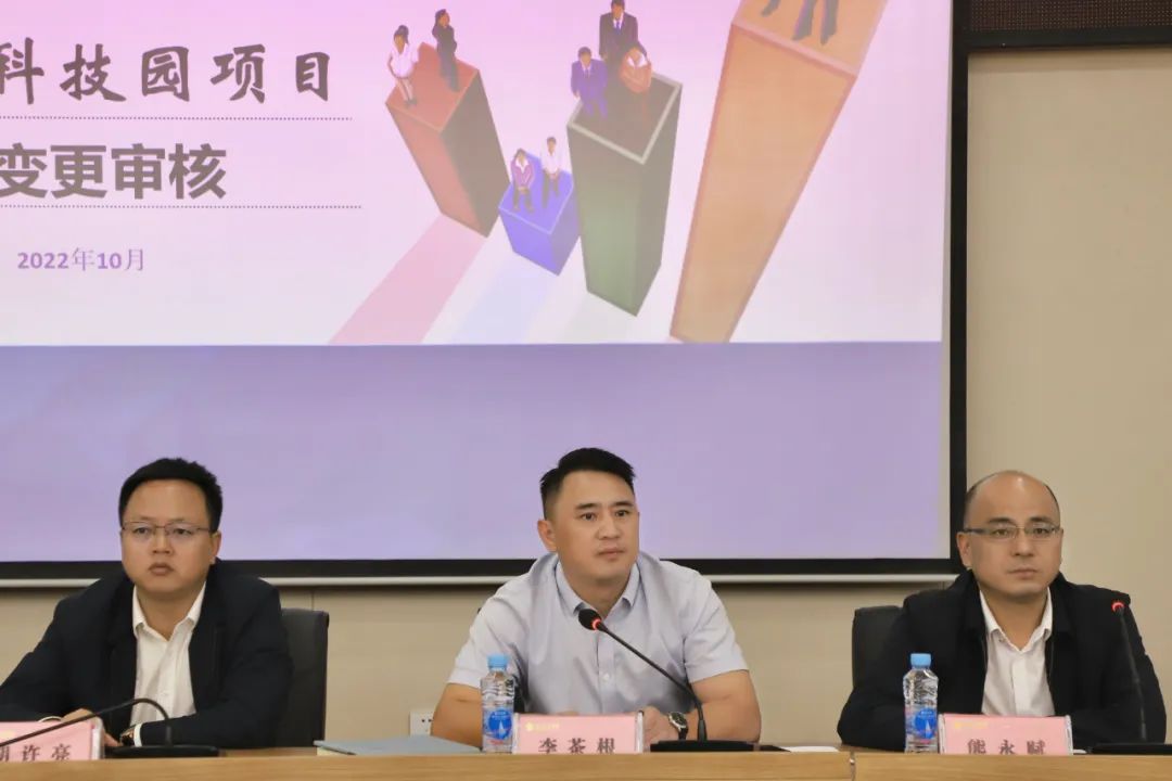 乐鱼(中国)举办鸿博科技园项目签证、设计变更审核案例分享会