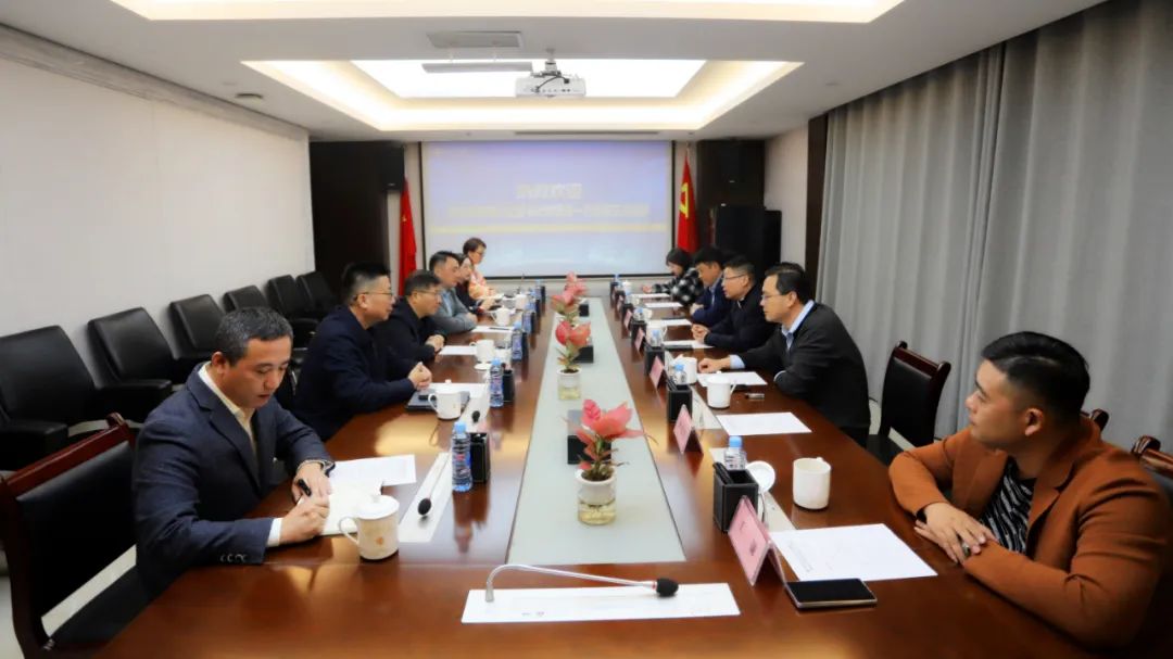 儒乐湖管理处来访金开乐鱼(中国)交流座谈