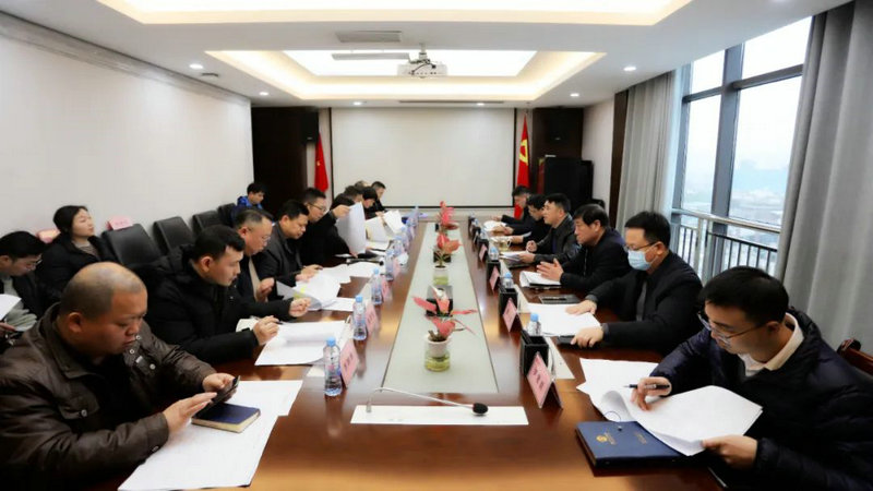 李茶根主持召开乐鱼(中国)2023年重点工作计划推进工作部署会