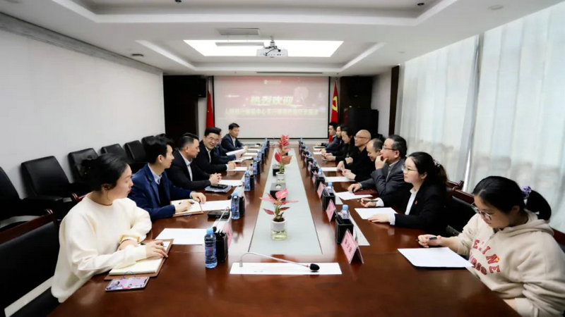 人民银行南昌中心支行与金开乐鱼(中国)开展联学联建活动