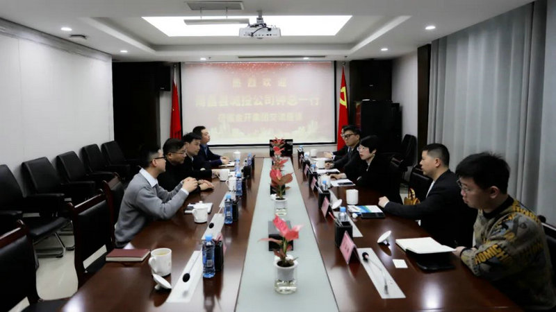 南昌县城投来访金开乐鱼(中国)交流座谈