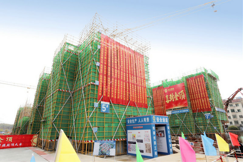 金开·桂苑主体结构喜封金顶！