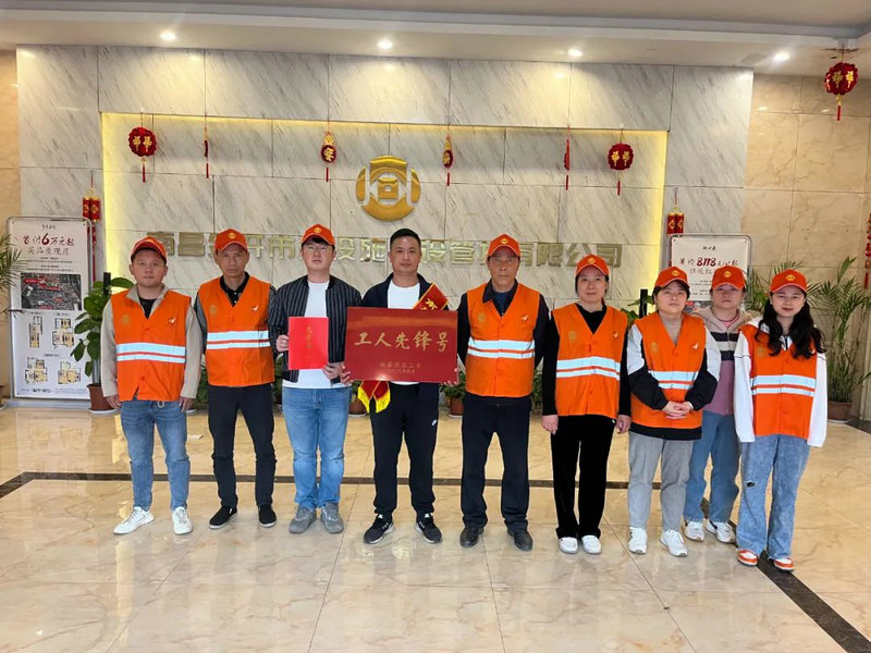 喜报！乐鱼(中国)员工荣获“市工人先锋号”及“市五一劳动奖章"