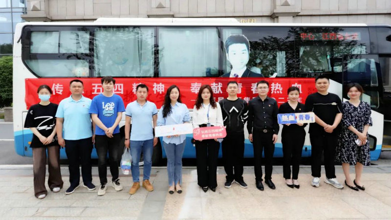 传承五四精神 奉献青春热血——金开乐鱼(中国)组织开展无偿献血