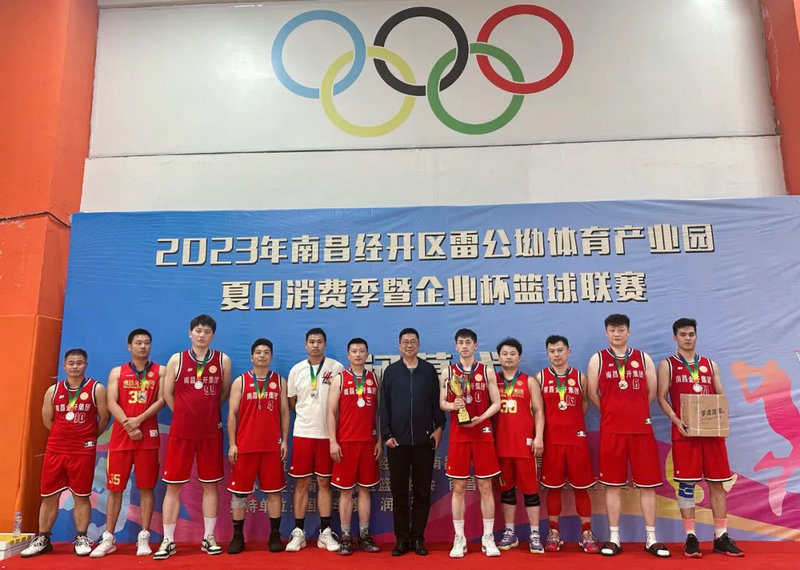 喜讯！乐鱼(中国)勇夺全区企业篮球赛亚军