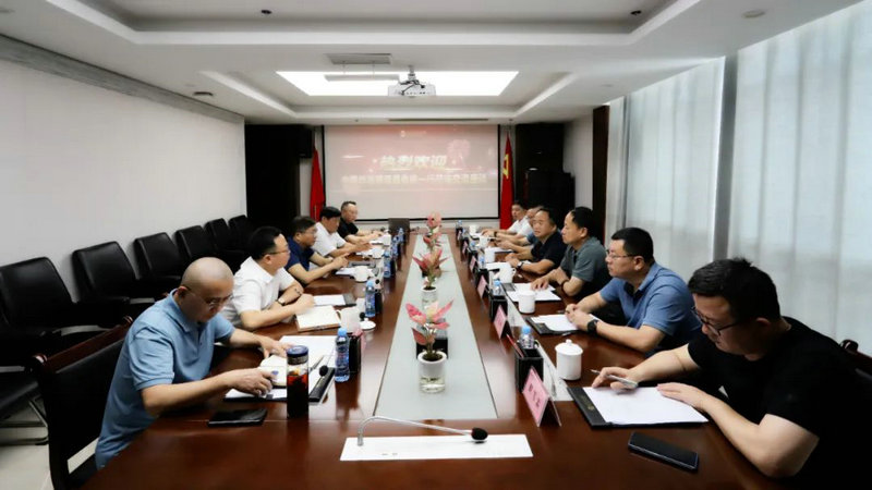 中国华冶领导吴俊祥一行来访乐鱼(中国)交流座谈