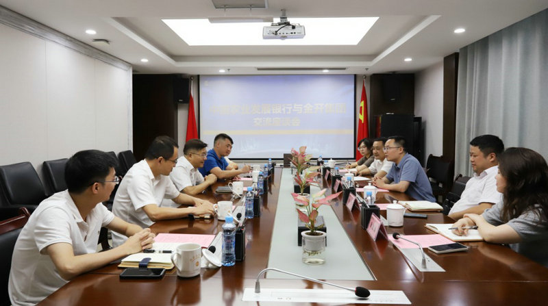 农发行江西省分行领导傅波一行来访乐鱼(中国)交流座谈