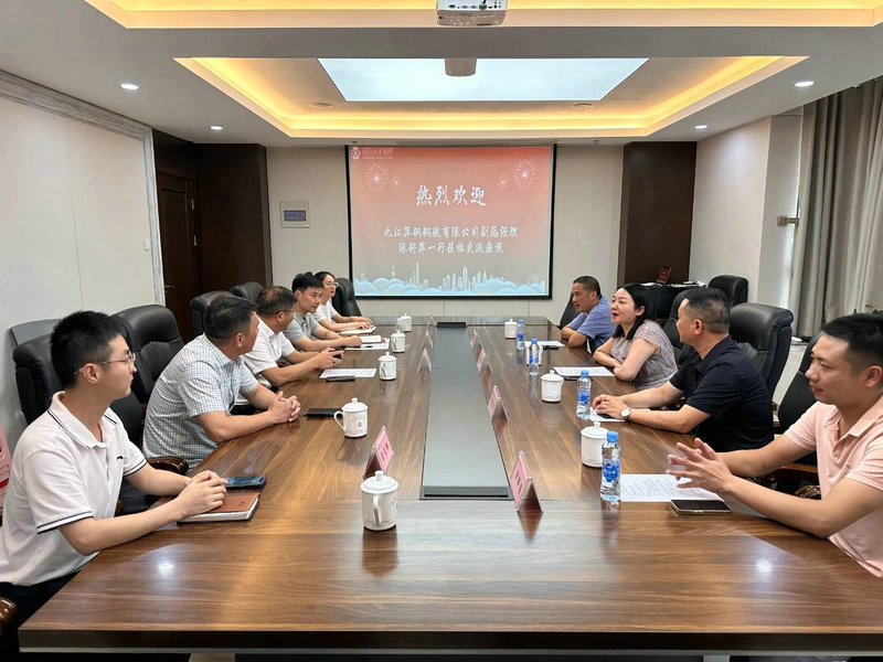九江萍钢来访金开乐鱼(中国)交流座谈