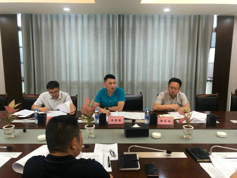 李茶根主持召开乐鱼(中国)水环境整治工作专题调度会