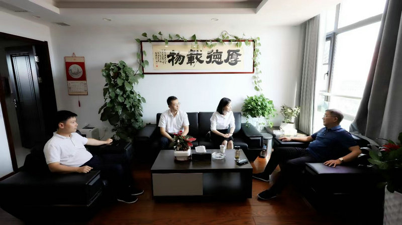 工商银行红谷滩支行来访乐鱼(中国)交流座谈