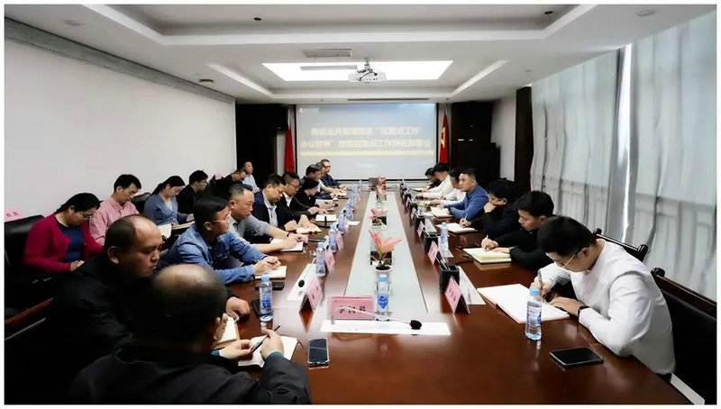 金开乐鱼(中国)召开重点工作部署推进会