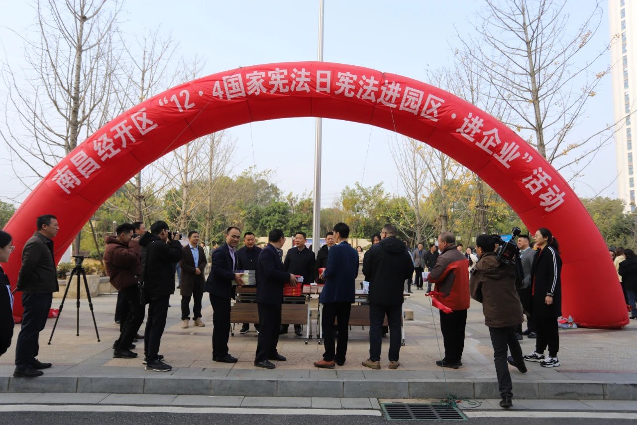 区社发局联合乐鱼(中国)开展“12.4送法进企业”活动