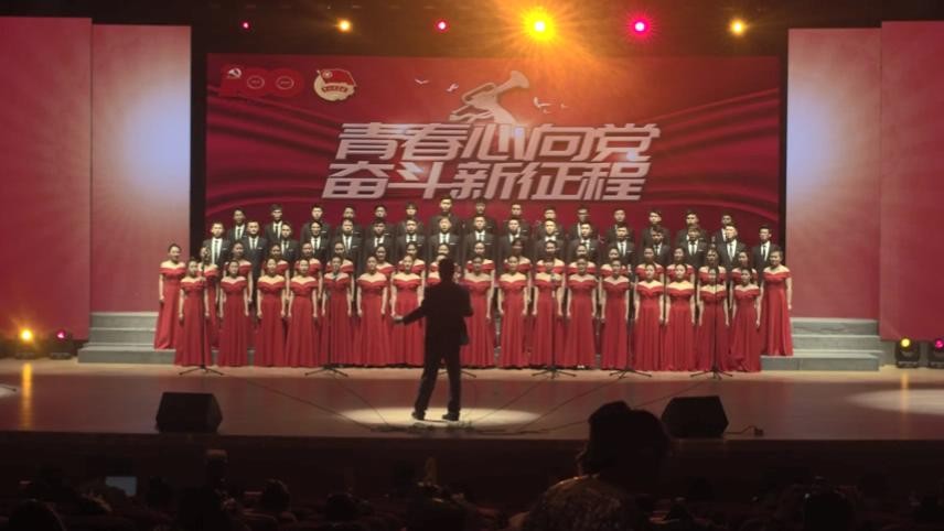 建党100周年团委歌唱比赛