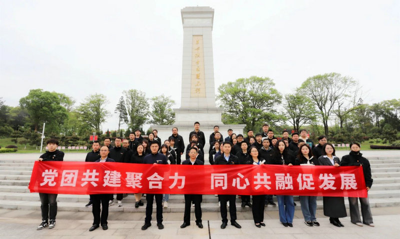 乐鱼(中国)组织干部职工前往南昌市革命烈士陵园开展祭扫活动