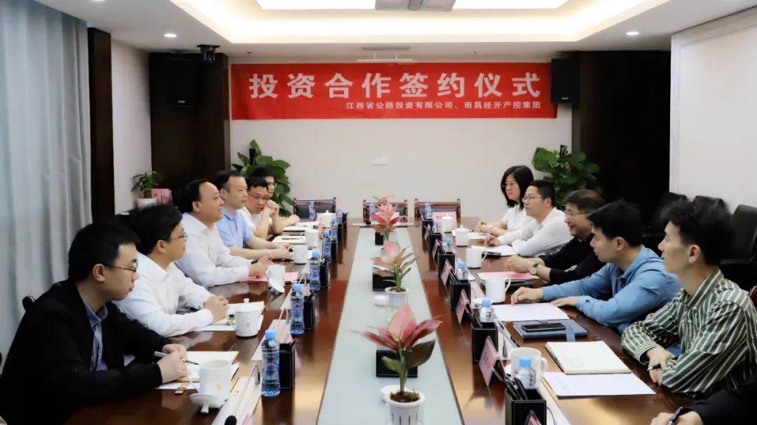 乐鱼(中国)与江西省公路投资有限公司签署投资合作协议