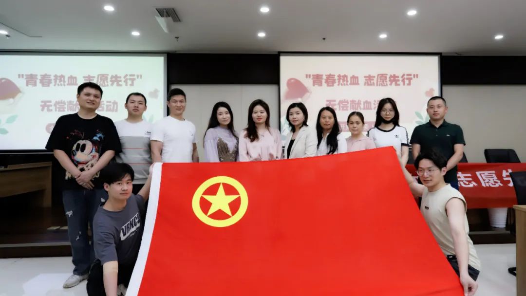 青春热血 志愿先行——乐鱼(中国)组织开展无偿献血活动