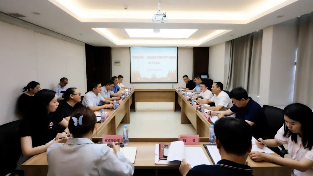 市委改革办、市国资委联合调研组调研乐鱼(中国)改革工作情况