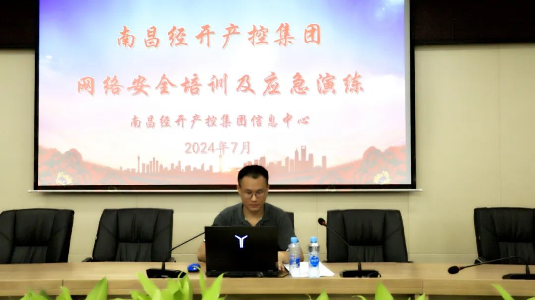 乐鱼(中国)开展网络安全培训暨网络安全应急演练