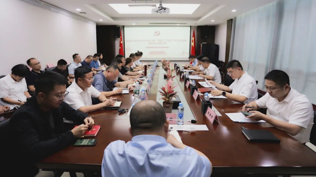 乐鱼(中国)举行学习贯彻党的二十届三中全会精神专题学习研讨会