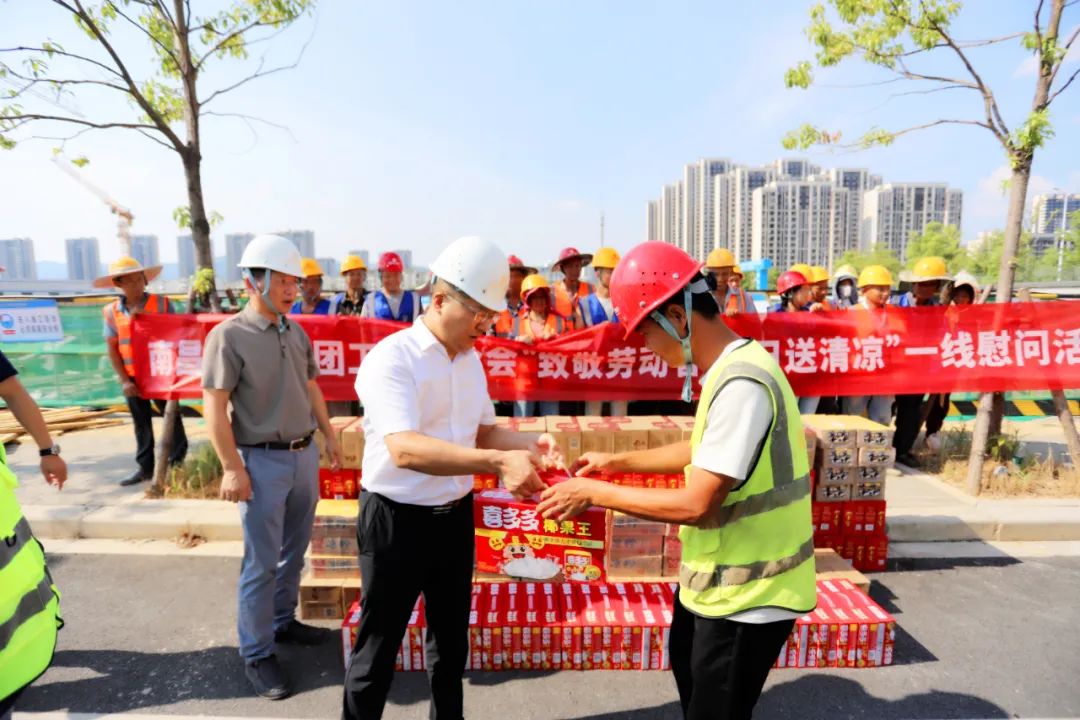 乐鱼(中国)党委开展“高温送清凉”走访慰问活动